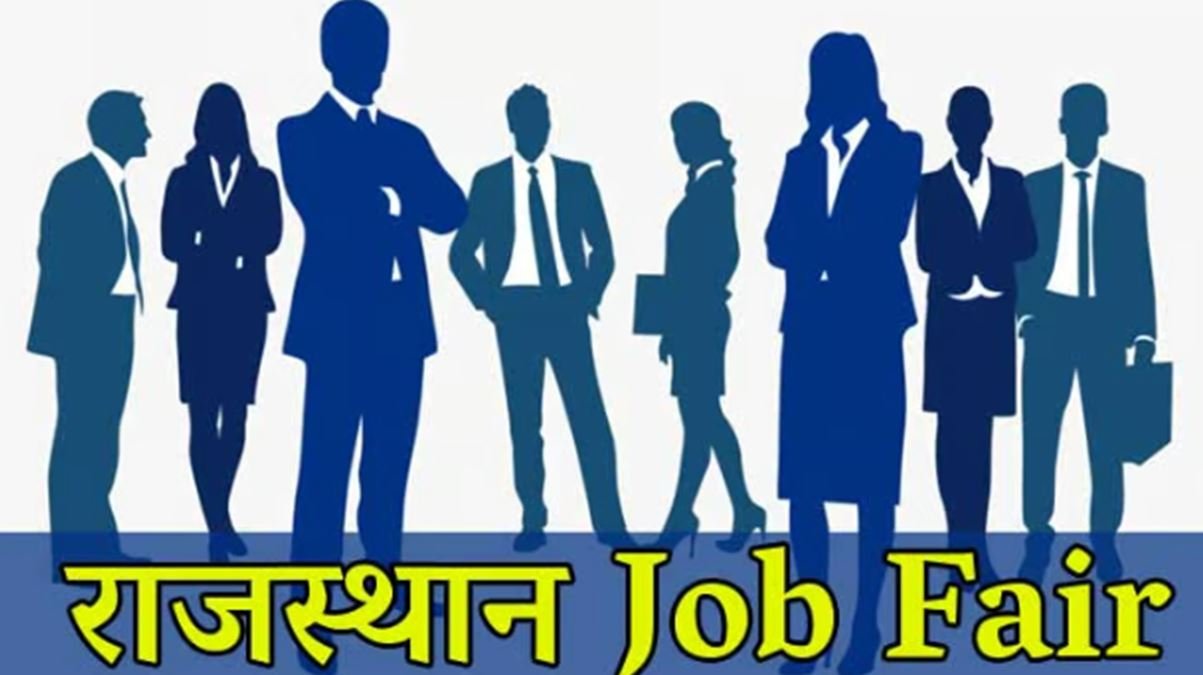 RAJASTHAN JOB FAIR