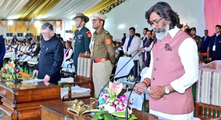 Hemant Soren Oath Ceremony: चौथी बार झारखंड के सीएम बने हेमंत सोरेन