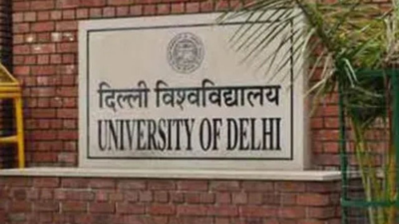 DU PhD Admission 2024: दिल्ली विश्वविद्यालय में पीएचडी प्रवेश प्रक्रिया शुरू, जानें आवेदन की आखिरी तारीख और इंटरव्यू की जानकारी