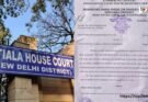 Patiala House Court order