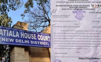 Patiala House Court order