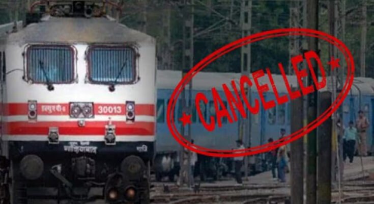 Train Cancellation: यात्रियों कृपया ध्यान दें, भारतीय रेलवे ने इन स्टेशनों से जाने वाली कई ट्रेनों को रद्द किया, देखें पूरी सूची