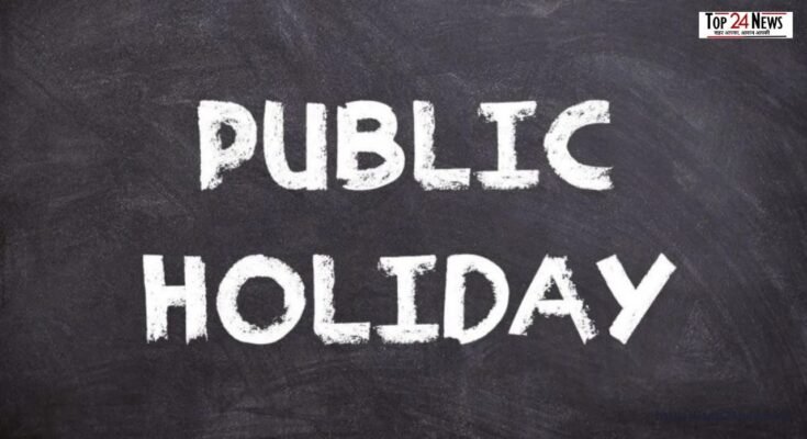 Public Holiday