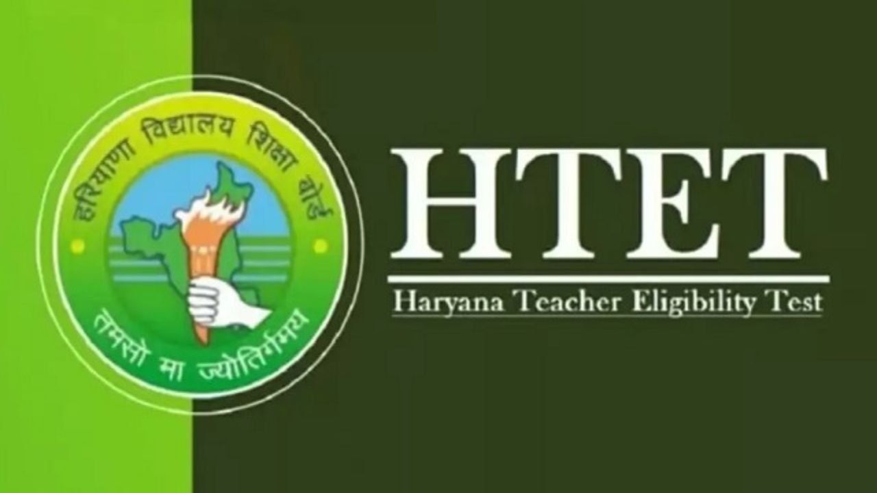 HTET 2024