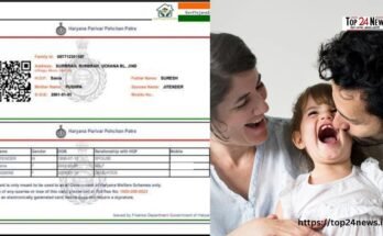 Haryana Family ID