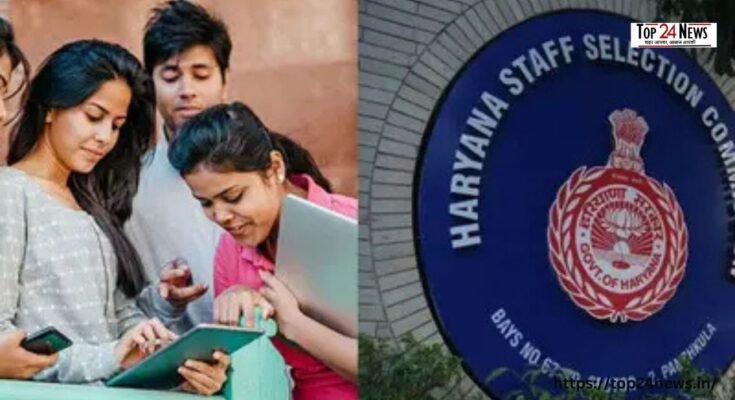 Haryana Staff Selection Commission